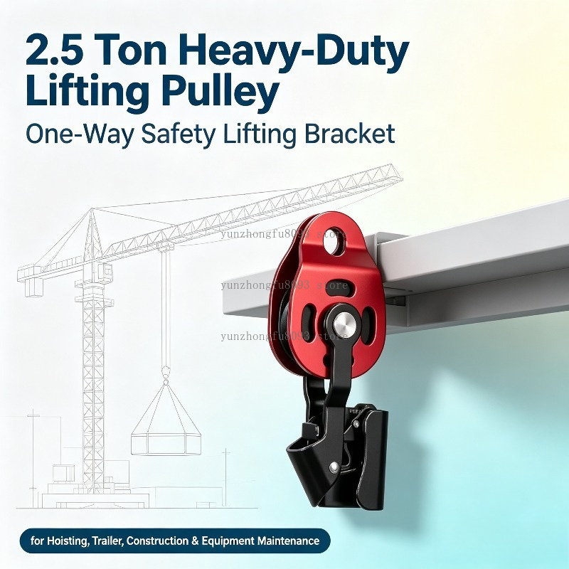 Heavy Equipment Construction - (PULLEAU DE LIFTING UNIDIRECTIONNEL SANS CORDE)