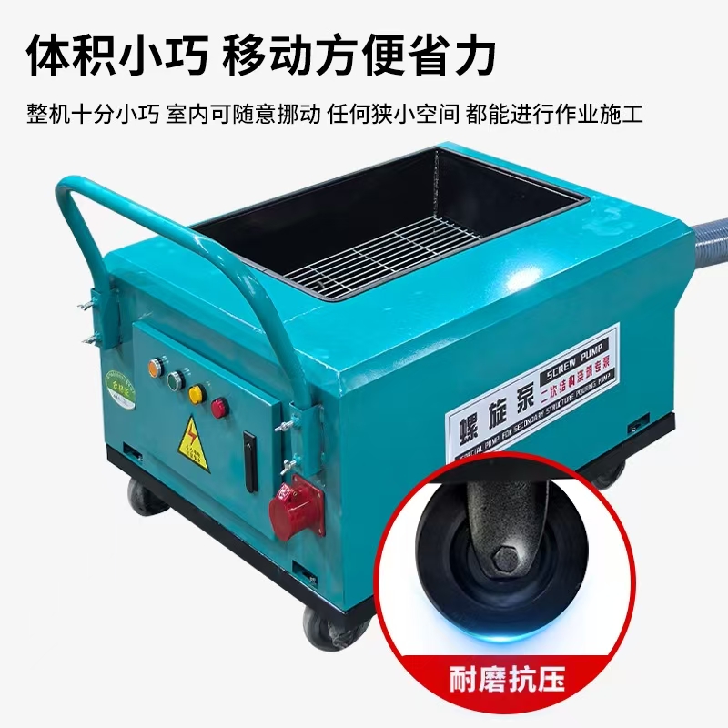 Pompe à béton électrique mobil - Concrete Mixer Machine avis et prix
