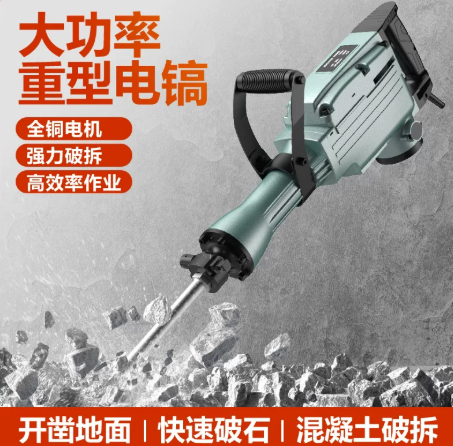 Marteau de démolition électriq - Concrete Breaker Demolition avis et prix